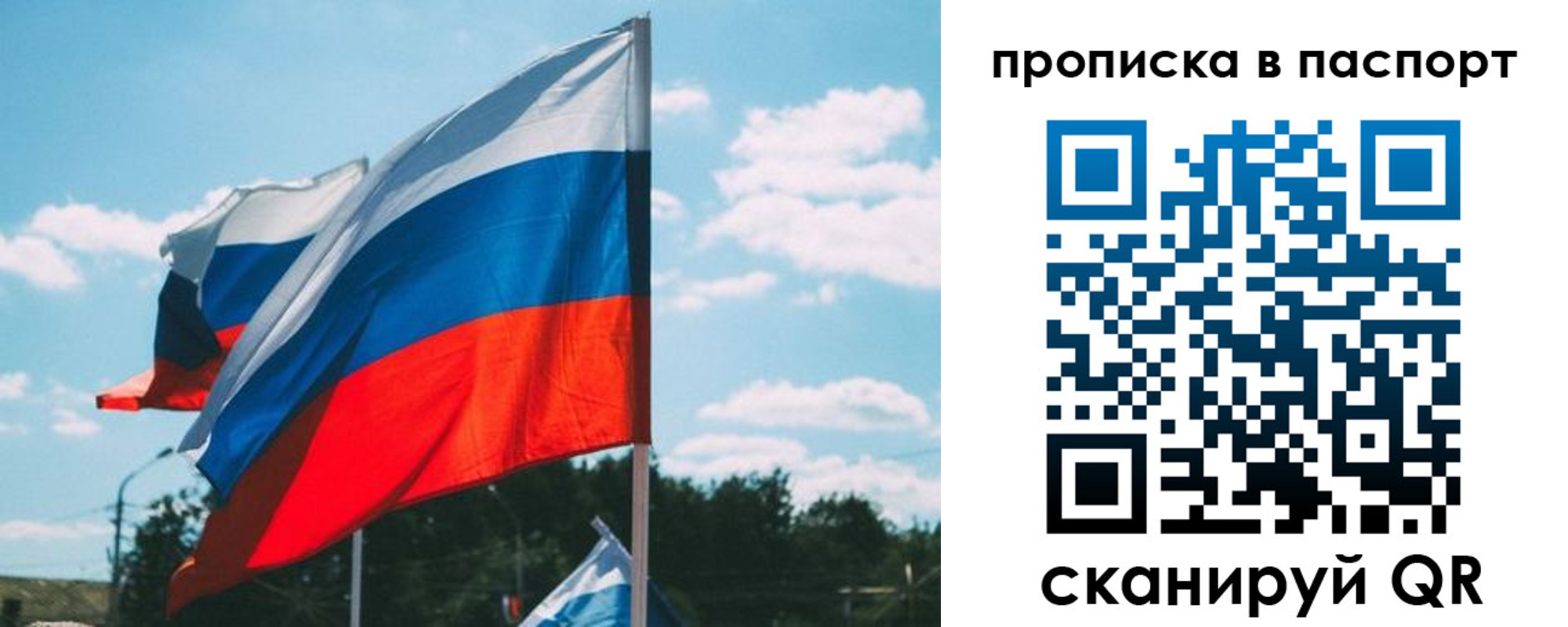найти адрес прописки в Орле