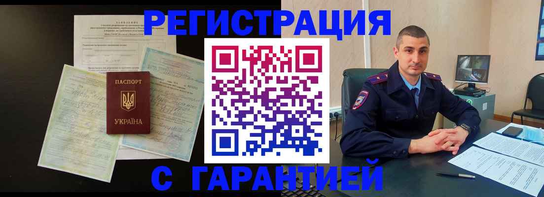 форма 3 в Орле