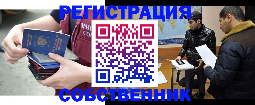 регистрация для дет. сада в Орле