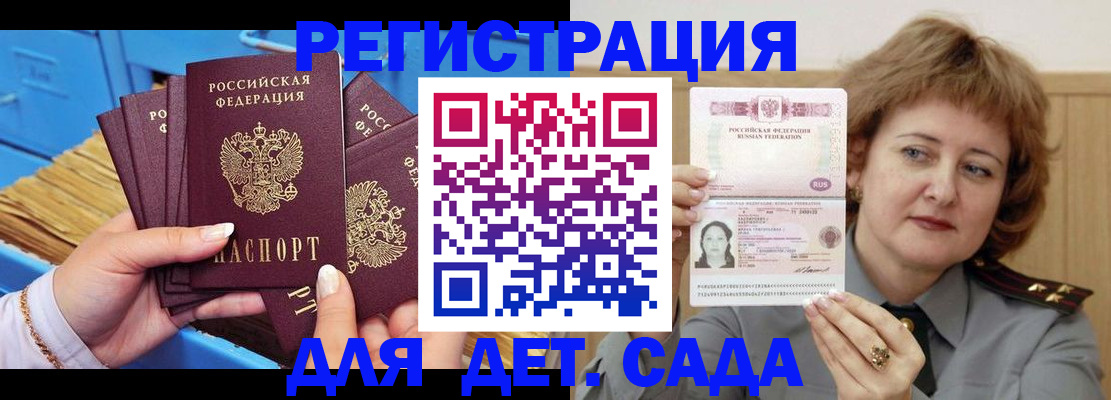 форма 3 в Орле